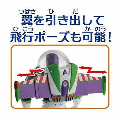 Real Posing Figure P741