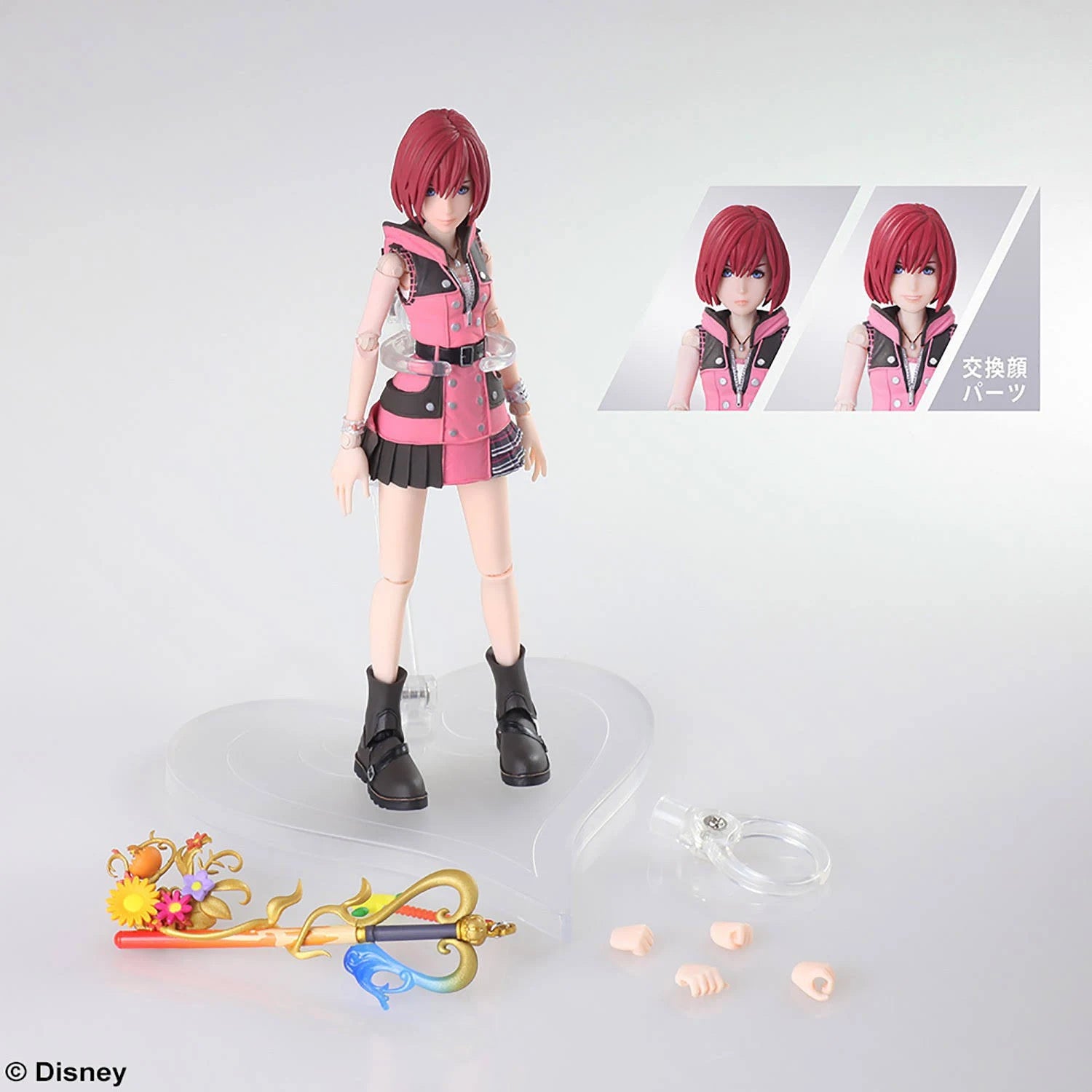 Kairi Action Figure Y583849
