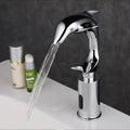 Touch Free Automatic Motion Sensor Bathroom Faucet R25800