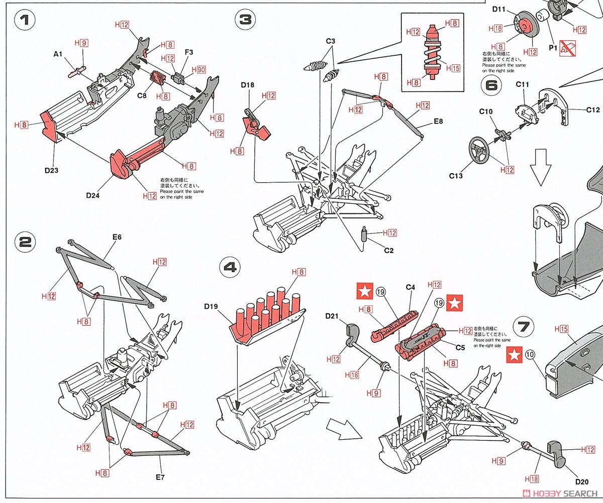 1/24 Scale Kit K92919