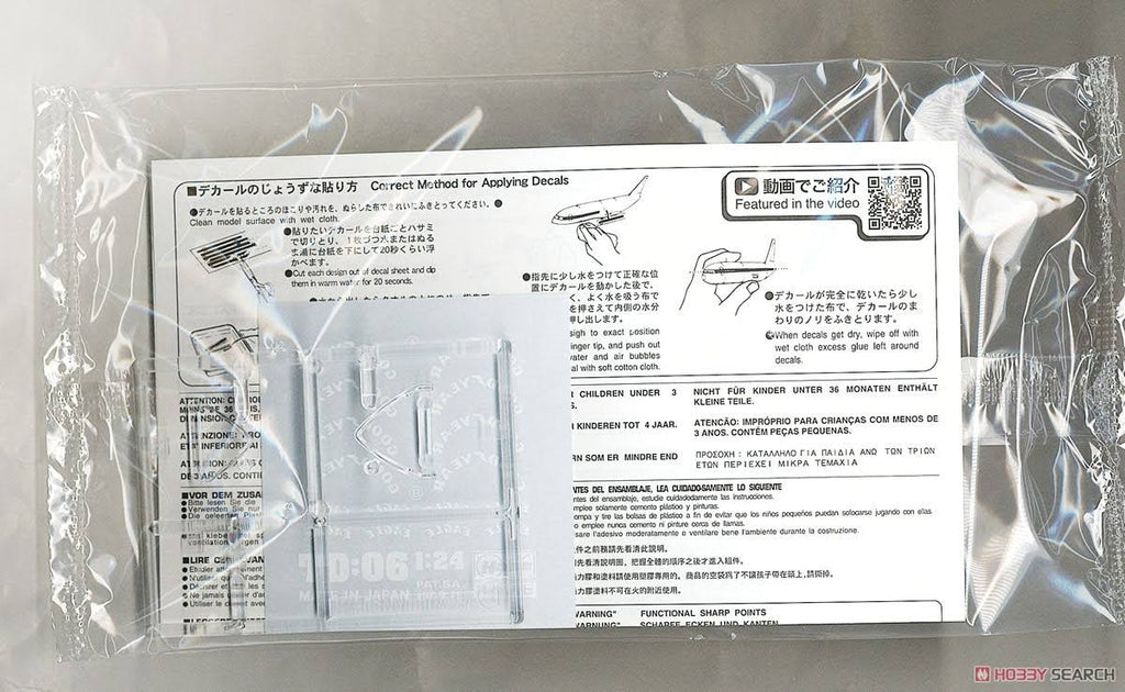 1/24 Scale Kit K92919